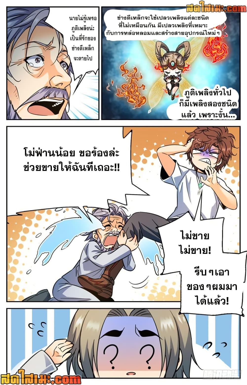 Manga-lc-com อ่านมังงะ อ่านการ์ตูน ออนไลน์ ฟรี Versatile Mage จอมเวทย์เต็มพิกัด ตอนที่ 1 2 3 4 5 6 7 8 9 10 11 12 13 14 ฟรี ไม่มีโฆษณา Manga-lc - อ่าน มังงะ อ่าน การ์ตูน ออนไลน์ อ่านมังงะ ฟรี