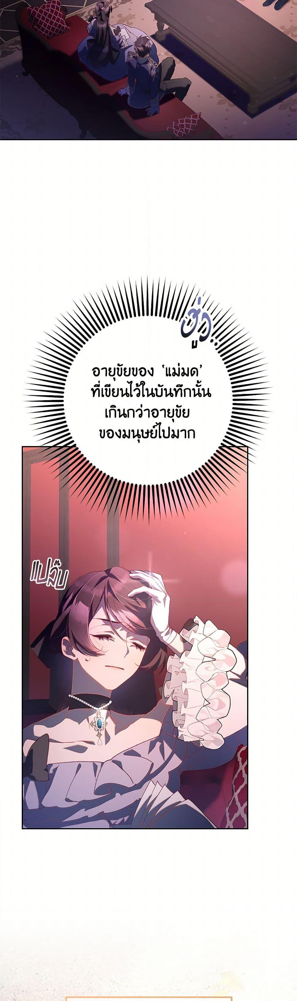 Manga-lc-com อ่านมังงะ อ่านการ์ตูน ออนไลน์ ฟรี Second Life of a Trash Princess ตอนที่ 1 2 3 4 5 6 7 8 9 10 11 12 13 14 ฟรี ไม่มีโฆษณา Manga-lc - อ่าน มังงะ อ่าน การ์ตูน ออนไลน์ อ่านมังงะ ฟรี