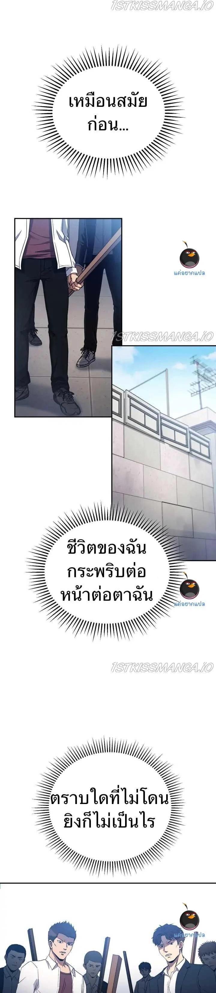 Manga-lc-com อ่านมังงะ อ่านการ์ตูน ออนไลน์ ฟรี Police Returner’s Reset Life ตอนที่ 1 2 3 4 5 6 7 8 9 10 11 12 13 14 ฟรี ไม่มีโฆษณา Manga-lc - อ่าน มังงะ อ่าน การ์ตูน ออนไลน์ อ่านมังงะ ฟรี