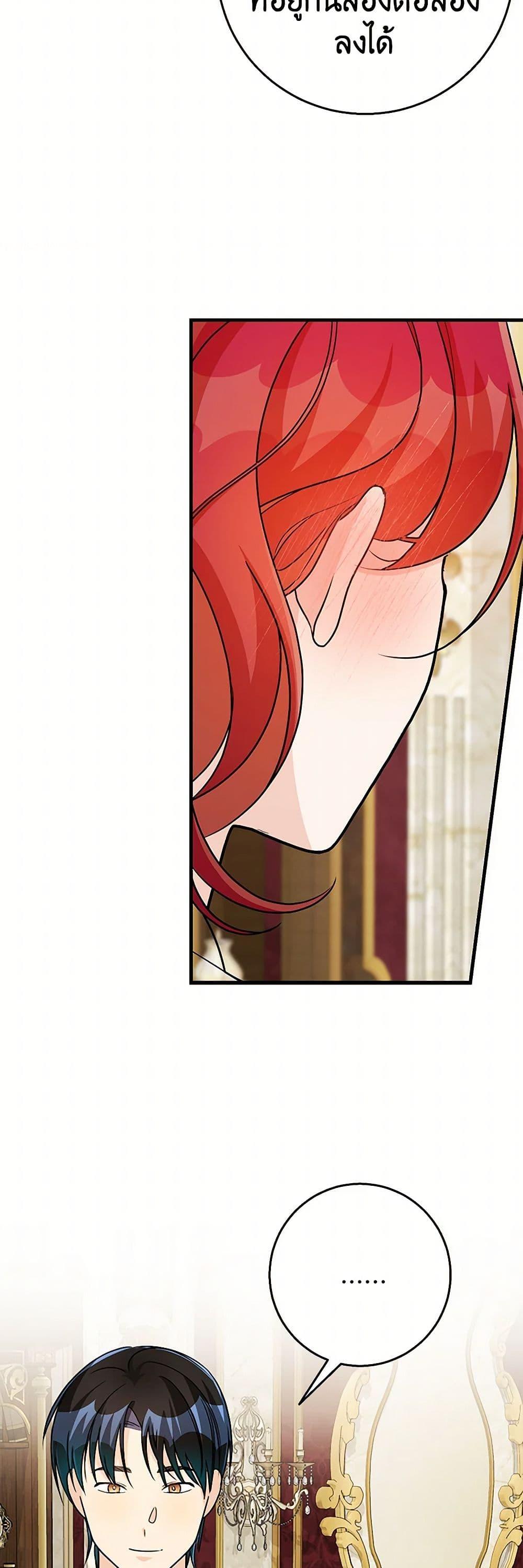 Manga-lc-com อ่านมังงะ อ่านการ์ตูน ออนไลน์ ฟรี Till Divorce Do Us Part! ตอนที่ 1 2 3 4 5 6 7 8 9 10 11 12 13 14 ฟรี ไม่มีโฆษณา Manga-lc - อ่าน มังงะ อ่าน การ์ตูน ออนไลน์ อ่านมังงะ ฟรี