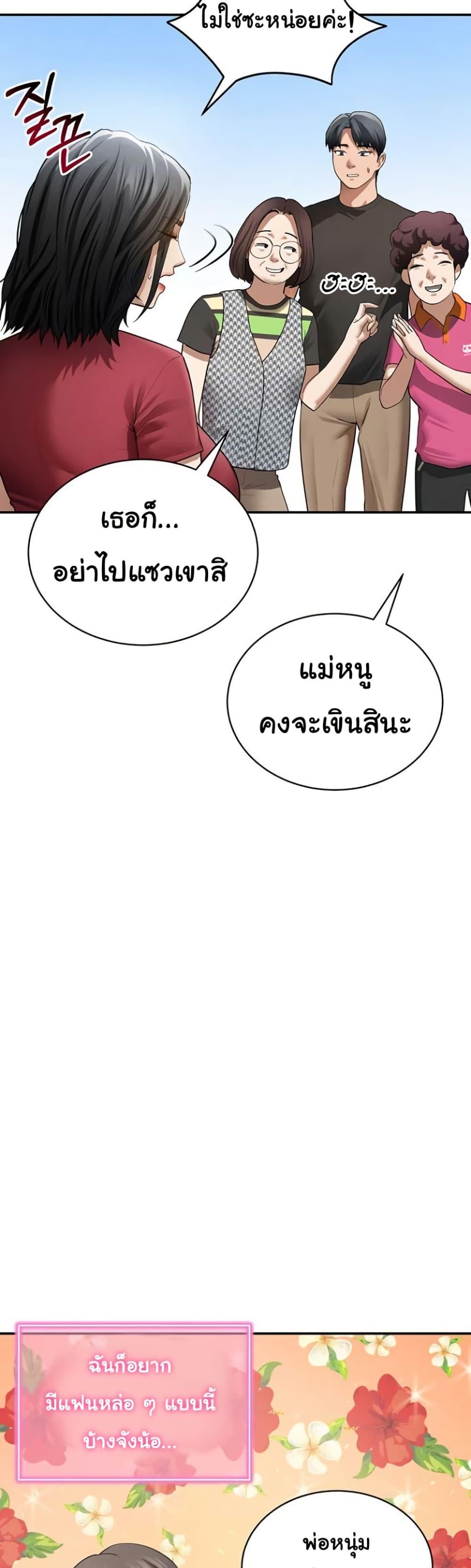 Doujin-Lc- อ่าน โดจิน มังฮวา เกาหลี ญี่ปุ่น จีน แปลไทย My Eyes Now ตอนที่ 1 2 3 4 5 6 7 8 9 10 11 12 13 14 ฟรี ไม่มีโฆษณา อ่าน โดจิน Manhwa เกาหลี ญี่ปุ่น จีน เรามีครบ คัดมาให้เน้นๆ โดจิน 18+ รับประกันความฟินโดย  Doujin Lc