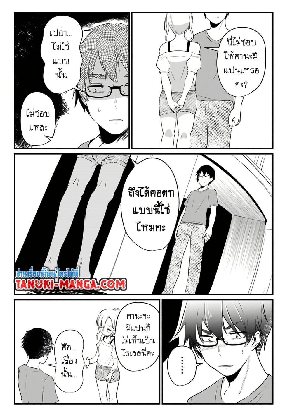 Manga-lc-com อ่านมังงะ อ่านการ์ตูน ออนไลน์ ฟรี Omae Imouto Janakute Iinazuke Datta no ka yo! ตอนที่ 1 2 3 4 5 6 7 8 9 10 11 12 13 14 ฟรี ไม่มีโฆษณา Manga-lc - อ่าน มังงะ อ่าน การ์ตูน ออนไลน์ อ่านมังงะ ฟรี