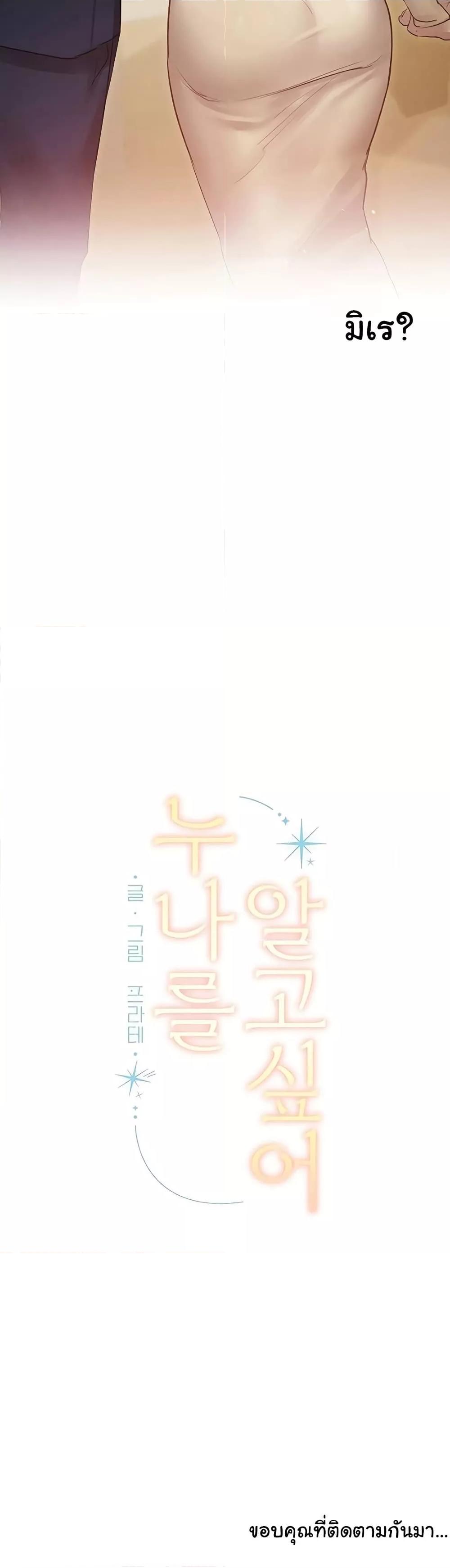 Doujin-Lc- อ่าน โดจิน มังฮวา เกาหลี ญี่ปุ่น จีน แปลไทย Getting to Know Mila ตอนที่ 1 2 3 4 5 6 7 8 9 10 11 12 13 14 ฟรี ไม่มีโฆษณา อ่าน โดจิน Manhwa เกาหลี ญี่ปุ่น จีน เรามีครบ คัดมาให้เน้นๆ โดจิน 18+ รับประกันความฟินโดย  Doujin Lc