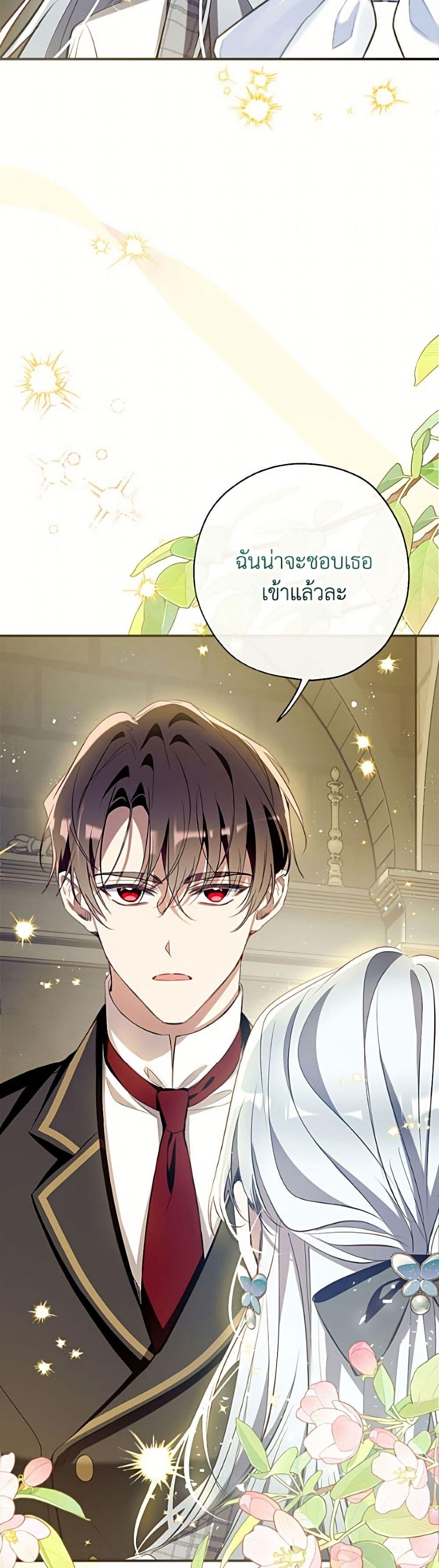 Manga-lc-com อ่านมังงะ อ่านการ์ตูน ออนไลน์ ฟรี Can We Become a Family ตอนที่ 1 2 3 4 5 6 7 8 9 10 11 12 13 14 ฟรี ไม่มีโฆษณา Manga-lc - อ่าน มังงะ อ่าน การ์ตูน ออนไลน์ อ่านมังงะ ฟรี