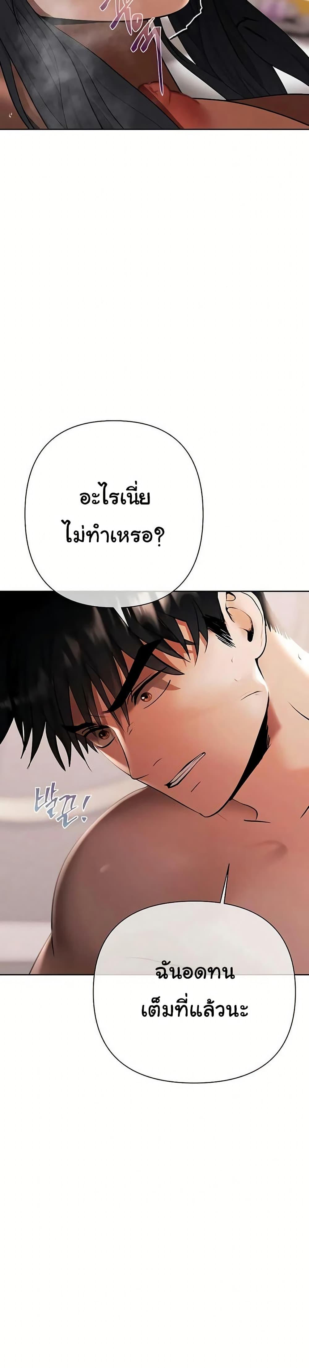 Doujin-Lc- อ่าน โดจิน มังฮวา เกาหลี ญี่ปุ่น จีน แปลไทย Money Games ตอนที่ 1 2 3 4 5 6 7 8 9 10 11 12 13 14 ฟรี ไม่มีโฆษณา อ่าน โดจิน Manhwa เกาหลี ญี่ปุ่น จีน เรามีครบ คัดมาให้เน้นๆ โดจิน 18+ รับประกันความฟินโดย  Doujin Lc