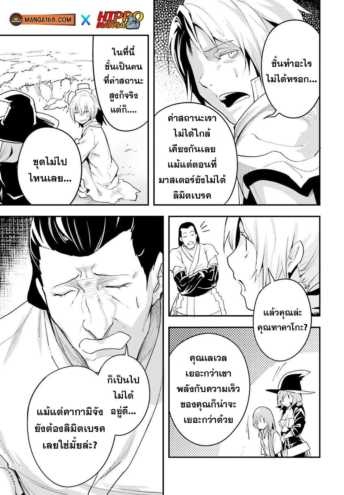 Manga-lc-com อ่านมังงะ อ่านการ์ตูน ออนไลน์ ฟรี Lv999 no Murabito ชาวบ้าน LV999 ตอนที่ 1 2 3 4 5 6 7 8 9 10 11 12 13 14 ฟรี ไม่มีโฆษณา Manga-lc - อ่าน มังงะ อ่าน การ์ตูน ออนไลน์ อ่านมังงะ ฟรี