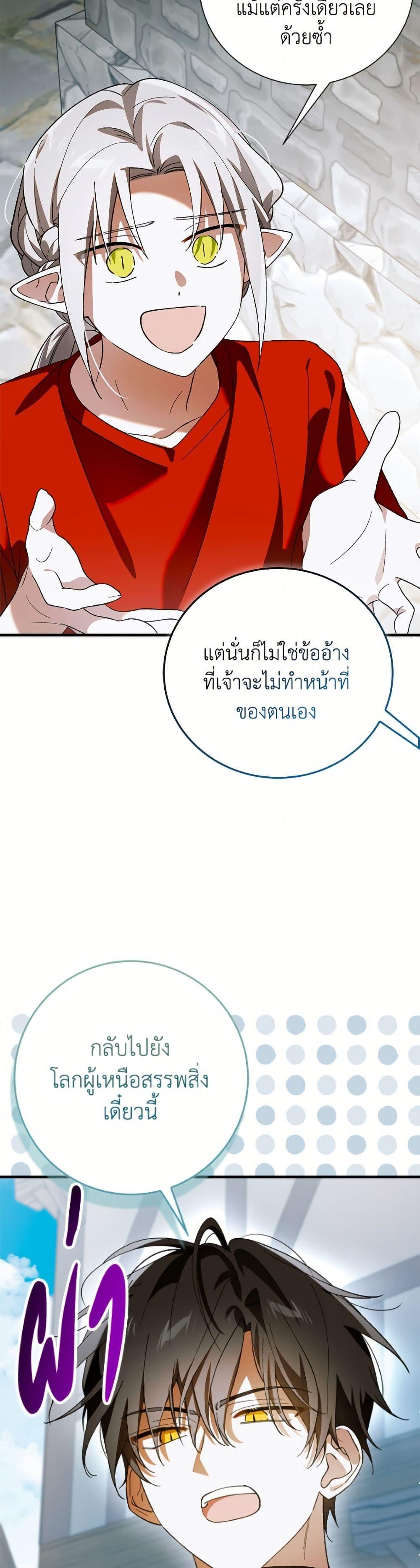 Manga-lc-com อ่านมังงะ อ่านการ์ตูน ออนไลน์ ฟรี A Way to Protect the Lovable You ตอนที่ 1 2 3 4 5 6 7 8 9 10 11 12 13 14 ฟรี ไม่มีโฆษณา Manga-lc - อ่าน มังงะ อ่าน การ์ตูน ออนไลน์ อ่านมังงะ ฟรี