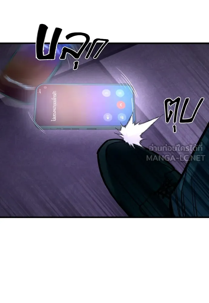มือพิพากษา ตอนที่ 24 รูปที่ 150