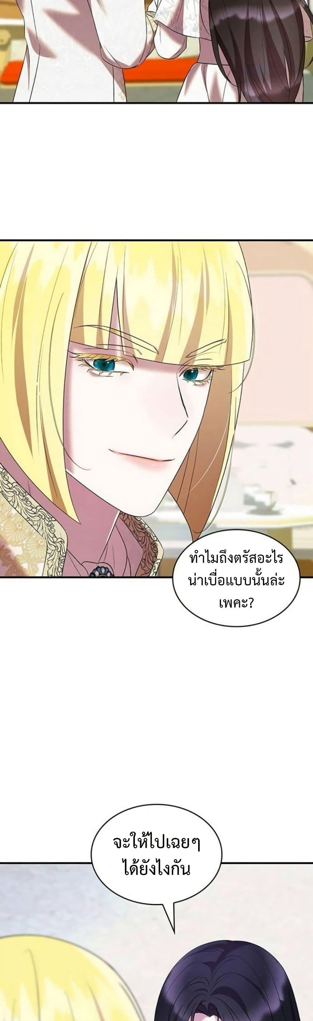Manga-lc-com อ่านมังงะ อ่านการ์ตูน ออนไลน์ ฟรี One Day My Sister Died ตอนที่ 1 2 3 4 5 6 7 8 9 10 11 12 13 14 ฟรี ไม่มีโฆษณา Manga-lc - อ่าน มังงะ อ่าน การ์ตูน ออนไลน์ อ่านมังงะ ฟรี