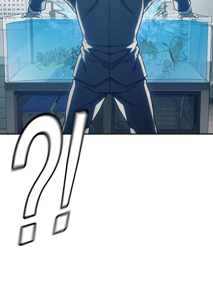 เยาวชนคนคุก ตอนที่ 36 รูปที่ 17