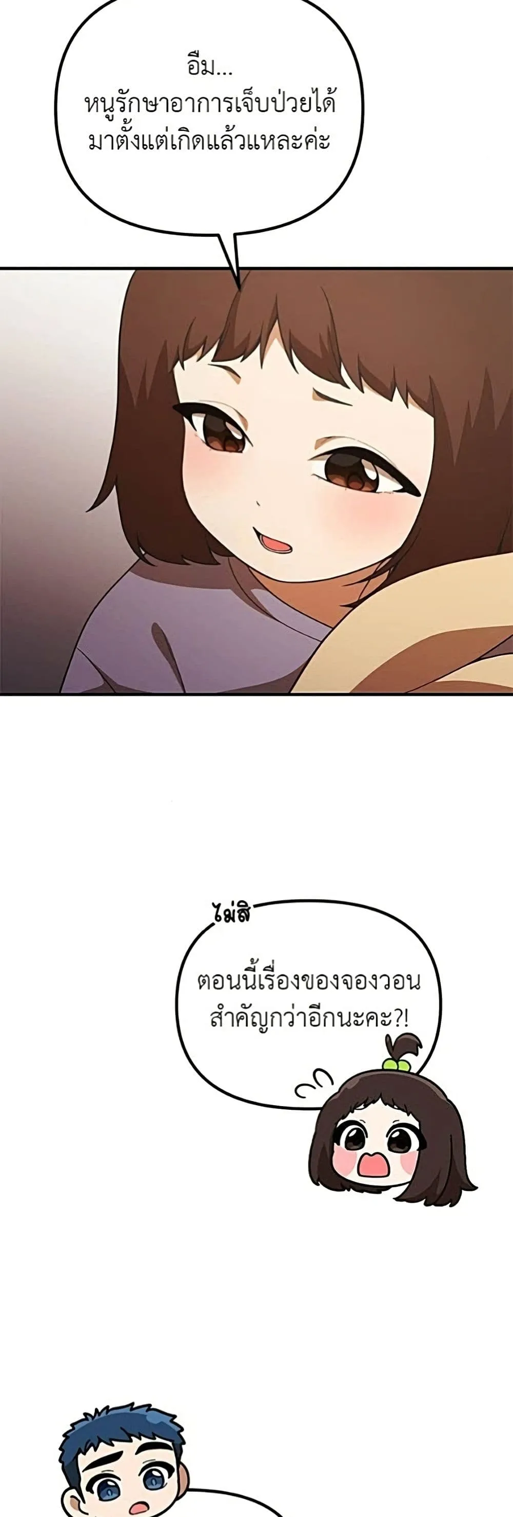 Manga-lc-com อ่านมังงะ อ่านการ์ตูน ออนไลน์ ฟรี The Genius Wants to be Ordinary! ตอนที่ 1 2 3 4 5 6 7 8 9 10 11 12 13 14 ฟรี ไม่มีโฆษณา Manga-lc - อ่าน มังงะ อ่าน การ์ตูน ออนไลน์ อ่านมังงะ ฟรี