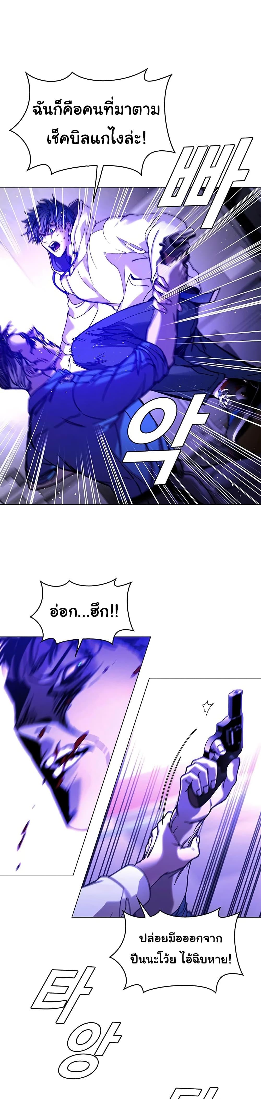 Manga-lc-com อ่านมังงะ อ่านการ์ตูน ออนไลน์ ฟรี The End of the World is Just a Game to Me ตอนที่ 1 2 3 4 5 6 7 8 9 10 11 12 13 14 ฟรี ไม่มีโฆษณา Manga-lc - อ่าน มังงะ อ่าน การ์ตูน ออนไลน์ อ่านมังงะ ฟรี