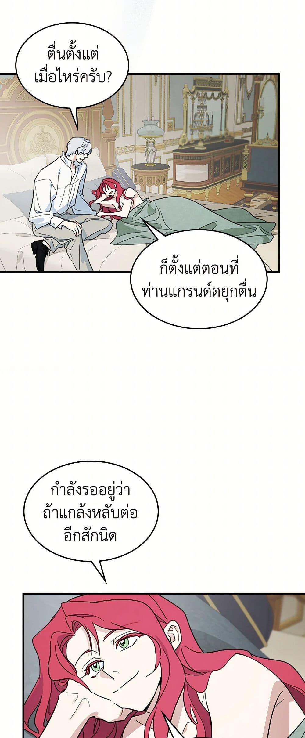Manga-lc-com อ่านมังงะ อ่านการ์ตูน ออนไลน์ ฟรี The Lady and the Beast ตอนที่ 1 2 3 4 5 6 7 8 9 10 11 12 13 14 ฟรี ไม่มีโฆษณา Manga-lc - อ่าน มังงะ อ่าน การ์ตูน ออนไลน์ อ่านมังงะ ฟรี