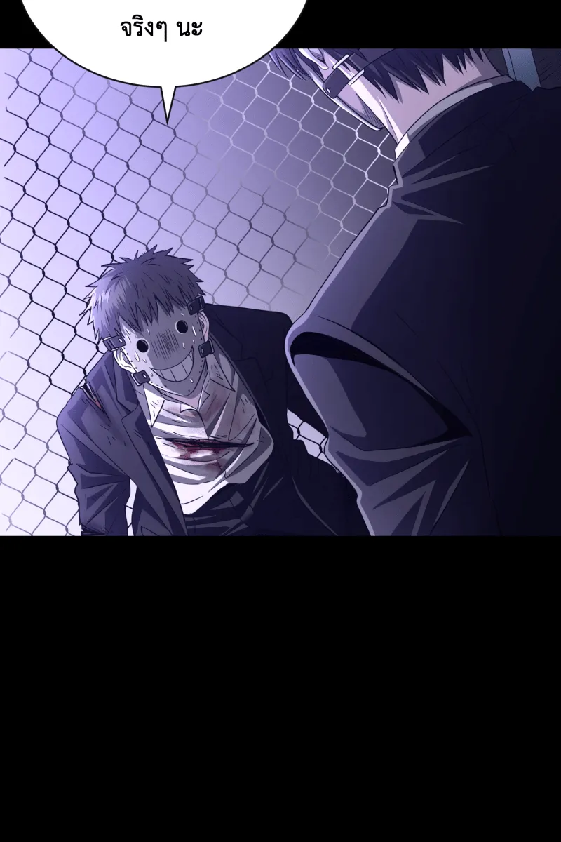 Hunter Game ตอนที่ 55  เหยื่อของเราคือกระต่าย รูปที่ 55