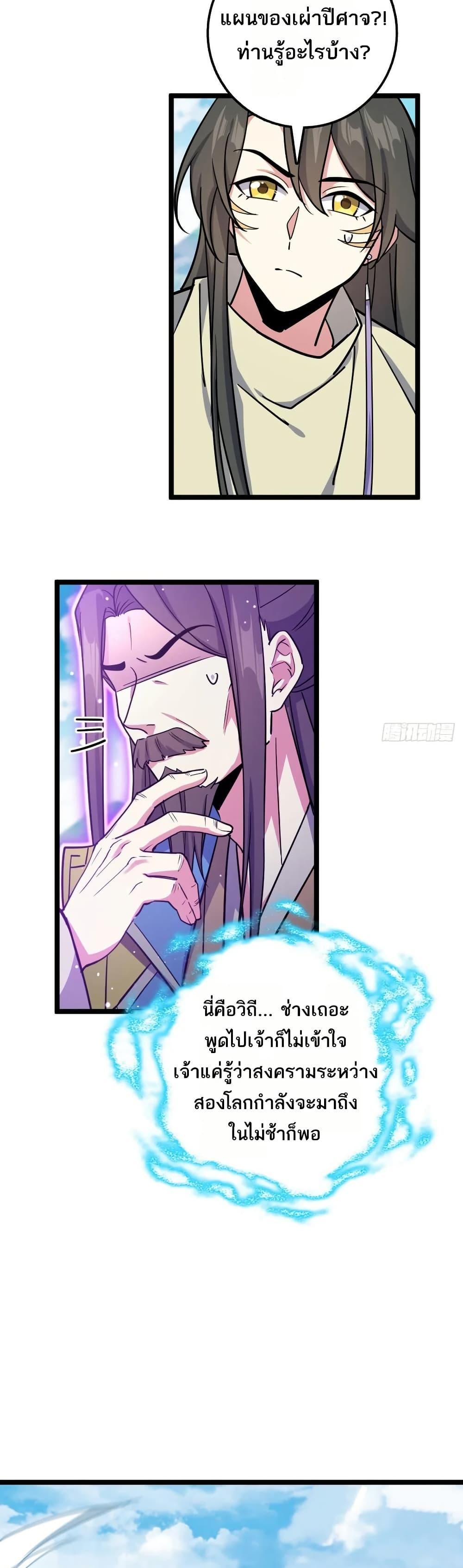 Manga-lc-com อ่านมังงะ อ่านการ์ตูน ออนไลน์ ฟรี My Master Only Breaks Through Every Time the Limit Is Reached ตอนที่ 1 2 3 4 5 6 7 8 9 10 11 12 13 14 ฟรี ไม่มีโฆษณา Manga-lc - อ่าน มังงะ อ่าน การ์ตูน ออนไลน์ อ่านมังงะ ฟรี