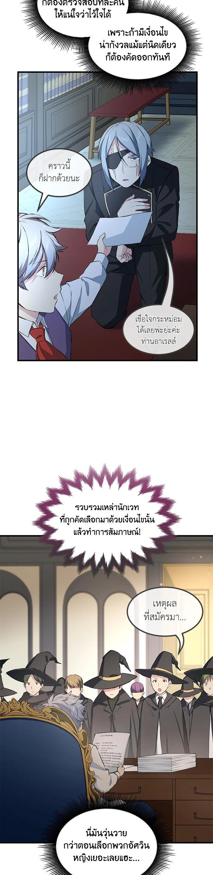 Manga-lc-com อ่านมังงะ อ่านการ์ตูน ออนไลน์ ฟรี How the Pro in His Past Life Sucks the Sweet Honey ตอนที่ 1 2 3 4 5 6 7 8 9 10 11 12 13 14 ฟรี ไม่มีโฆษณา Manga-lc - อ่าน มังงะ อ่าน การ์ตูน ออนไลน์ อ่านมังงะ ฟรี