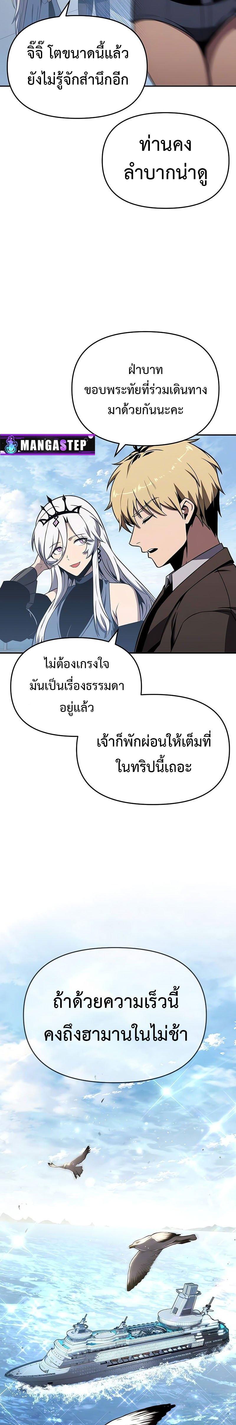 Manga-lc-com อ่านมังงะ อ่านการ์ตูน ออนไลน์ ฟรี The Knight King Who Returned With a God ตอนที่ 1 2 3 4 5 6 7 8 9 10 11 12 13 14 ฟรี ไม่มีโฆษณา Manga-lc - อ่าน มังงะ อ่าน การ์ตูน ออนไลน์ อ่านมังงะ ฟรี