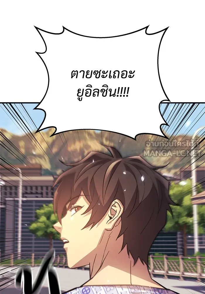 สัปดาห์นี้งดอัปตอนใหม่ ตอนที่ 93 รูปที่ 87