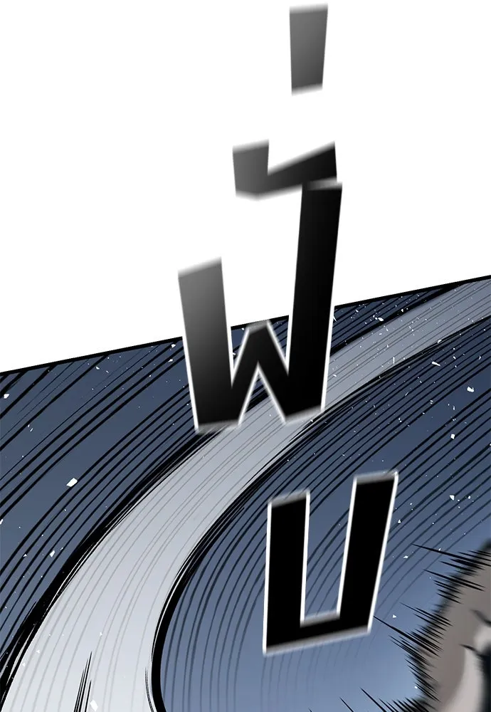 อัศวินวันเดียว ตอนที่ 9 รูปที่ 92