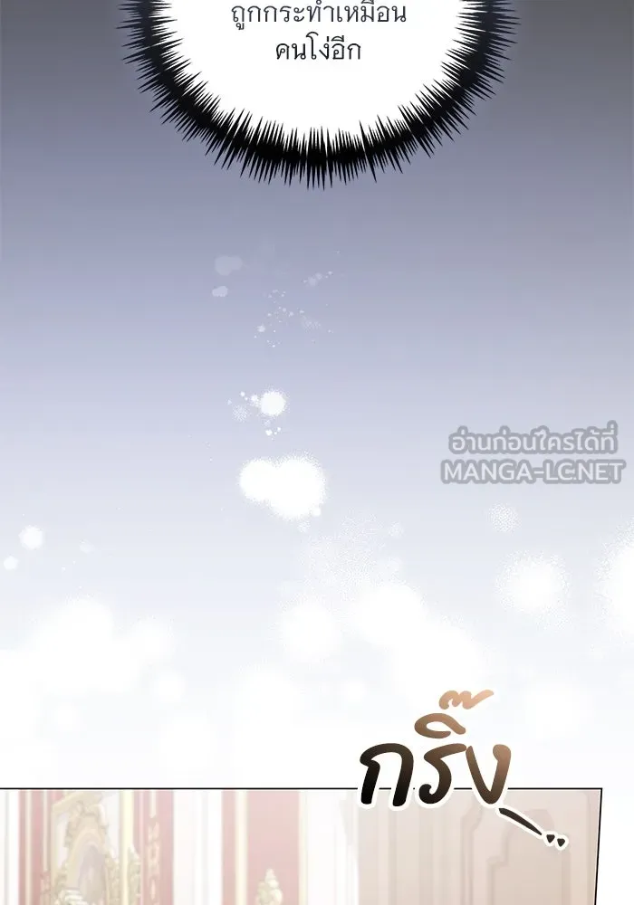 แด่ชู้รักของสามี ตอนที่ 48 (จบซีซัน 1) รูปที่ 78