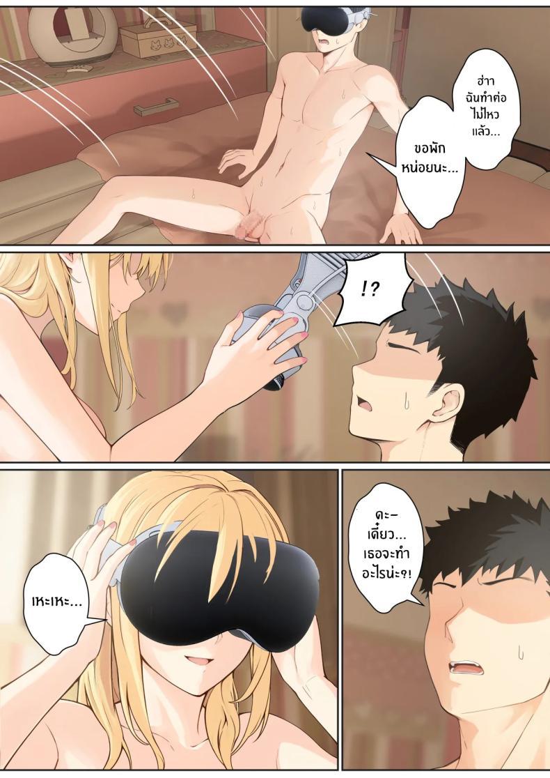 Doujin-Lc- อ่าน โดจิน มังฮวา เกาหลี ญี่ปุ่น จีน แปลไทย เเว่น AR ส่องสถานะน้องสาว [Pz-x] My AR glasses can see various stats about my foster sister ตอนที่ 1 2 3 4 5 6 7 8 9 10 11 12 13 14 ฟรี ไม่มีโฆษณา อ่าน โดจิน Manhwa เกาหลี ญี่ปุ่น จีน เรามีครบ คัดมาให้เน้นๆ โดจิน 18+ รับประกันความฟินโดย  Doujin Lc
