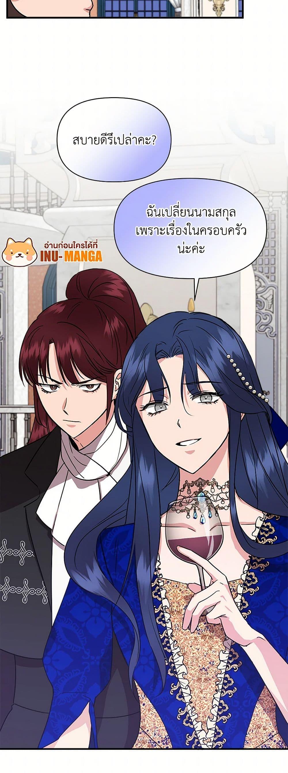 Manga-lc-com อ่านมังงะ อ่านการ์ตูน ออนไลน์ ฟรี I Wasn’t the Cinderella ตอนที่ 1 2 3 4 5 6 7 8 9 10 11 12 13 14 ฟรี ไม่มีโฆษณา Manga-lc - อ่าน มังงะ อ่าน การ์ตูน ออนไลน์ อ่านมังงะ ฟรี