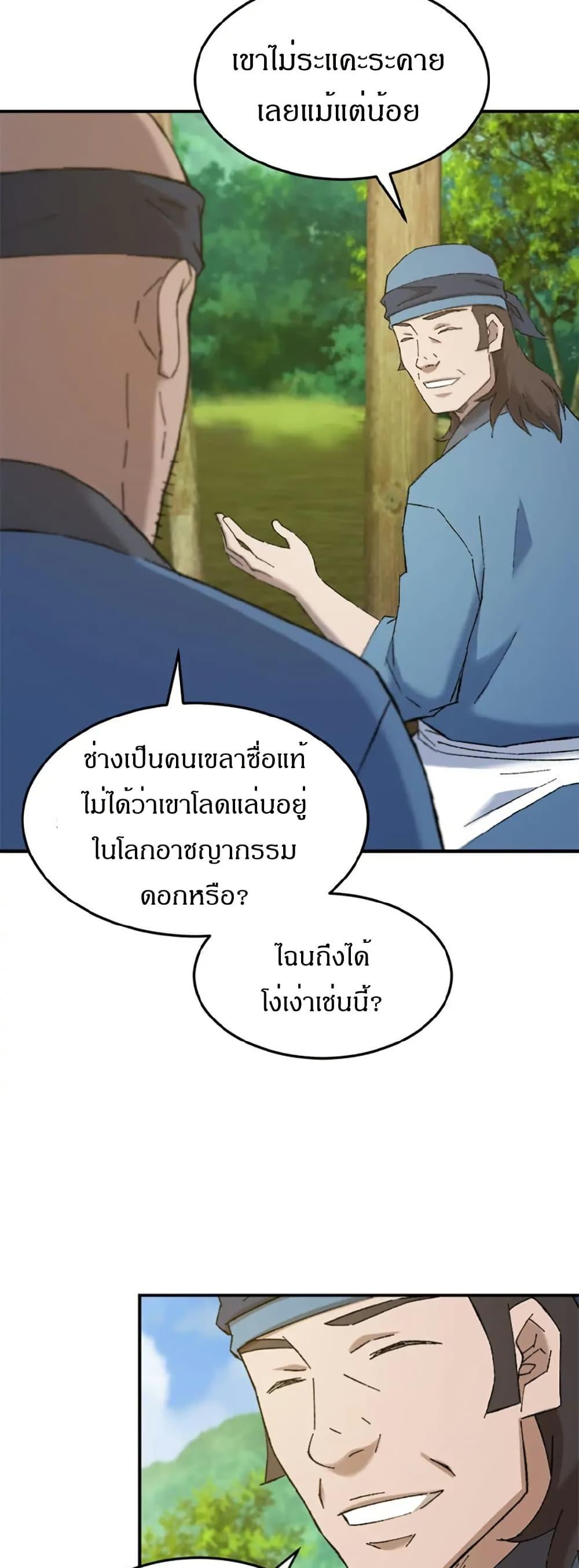 Manga-lc-com อ่านมังงะ อ่านการ์ตูน ออนไลน์ ฟรี Sunyu of the Shadowless ตอนที่ 1 2 3 4 5 6 7 8 9 10 11 12 13 14 ฟรี ไม่มีโฆษณา Manga-lc - อ่าน มังงะ อ่าน การ์ตูน ออนไลน์ อ่านมังงะ ฟรี