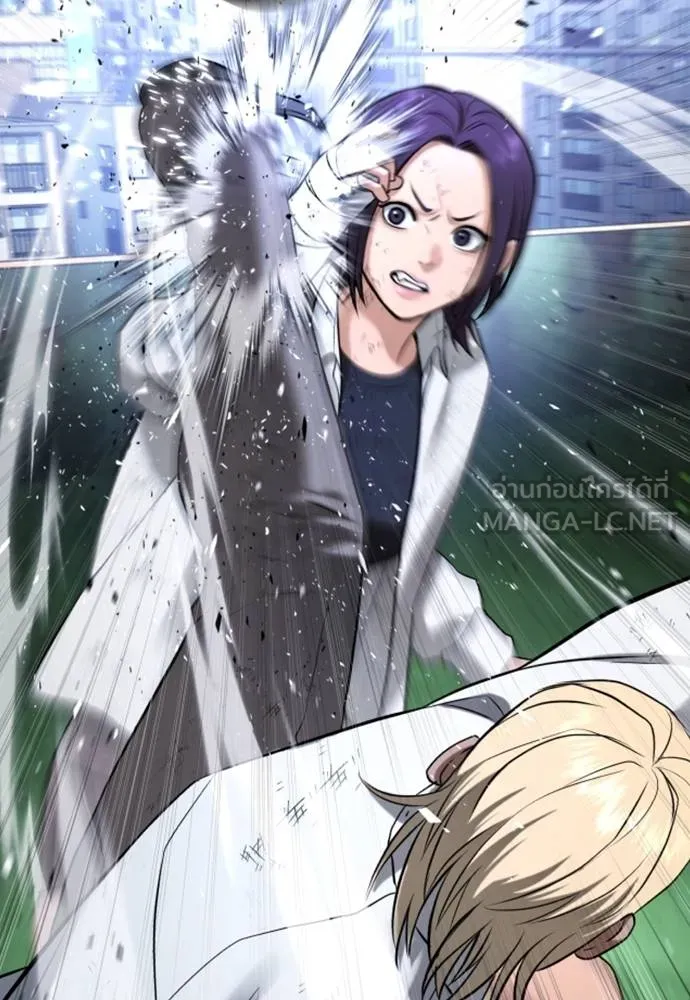 คูเซรา ตอนที่ 27 รูปที่ 62