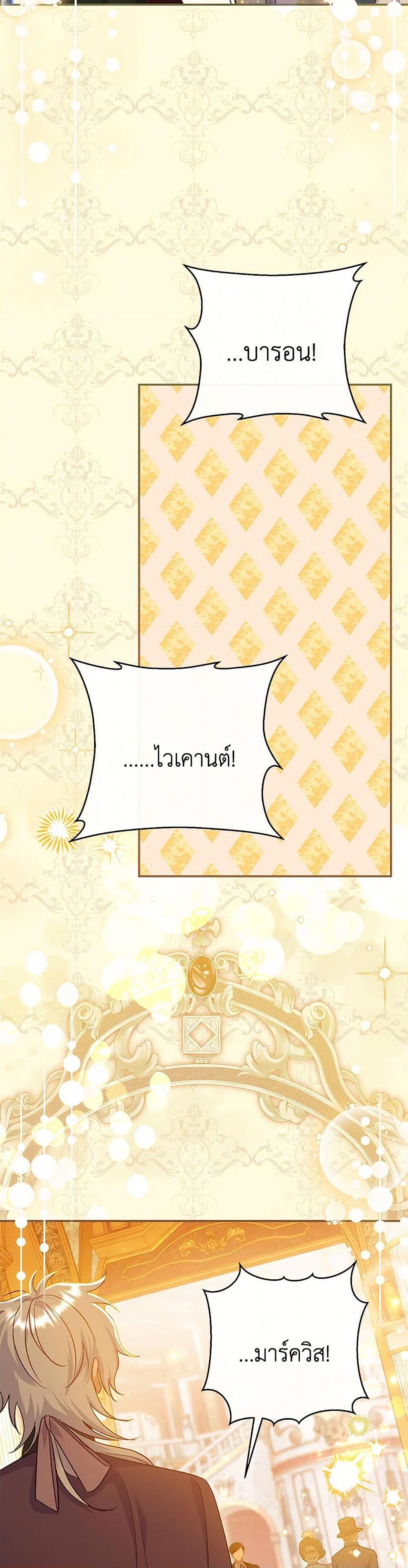 Manga-lc-com อ่านมังงะ อ่านการ์ตูน ออนไลน์ ฟรี The Villain’s Match Is Too Perfect ตอนที่ 1 2 3 4 5 6 7 8 9 10 11 12 13 14 ฟรี ไม่มีโฆษณา Manga-lc - อ่าน มังงะ อ่าน การ์ตูน ออนไลน์ อ่านมังงะ ฟรี