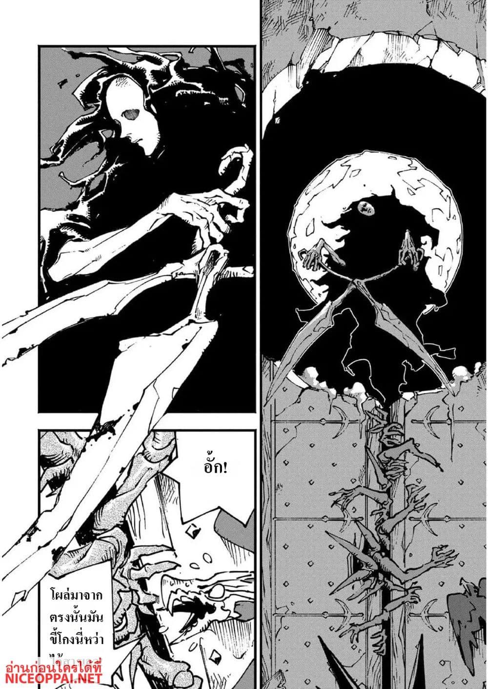 Manga-lc-com อ่านมังงะ อ่านการ์ตูน ออนไลน์ ฟรี Devil May Cry 5 -Visions of V- ตอนที่ 1 2 3 4 5 6 7 8 9 10 11 12 13 14 ฟรี ไม่มีโฆษณา Manga-lc - อ่าน มังงะ อ่าน การ์ตูน ออนไลน์ อ่านมังงะ ฟรี