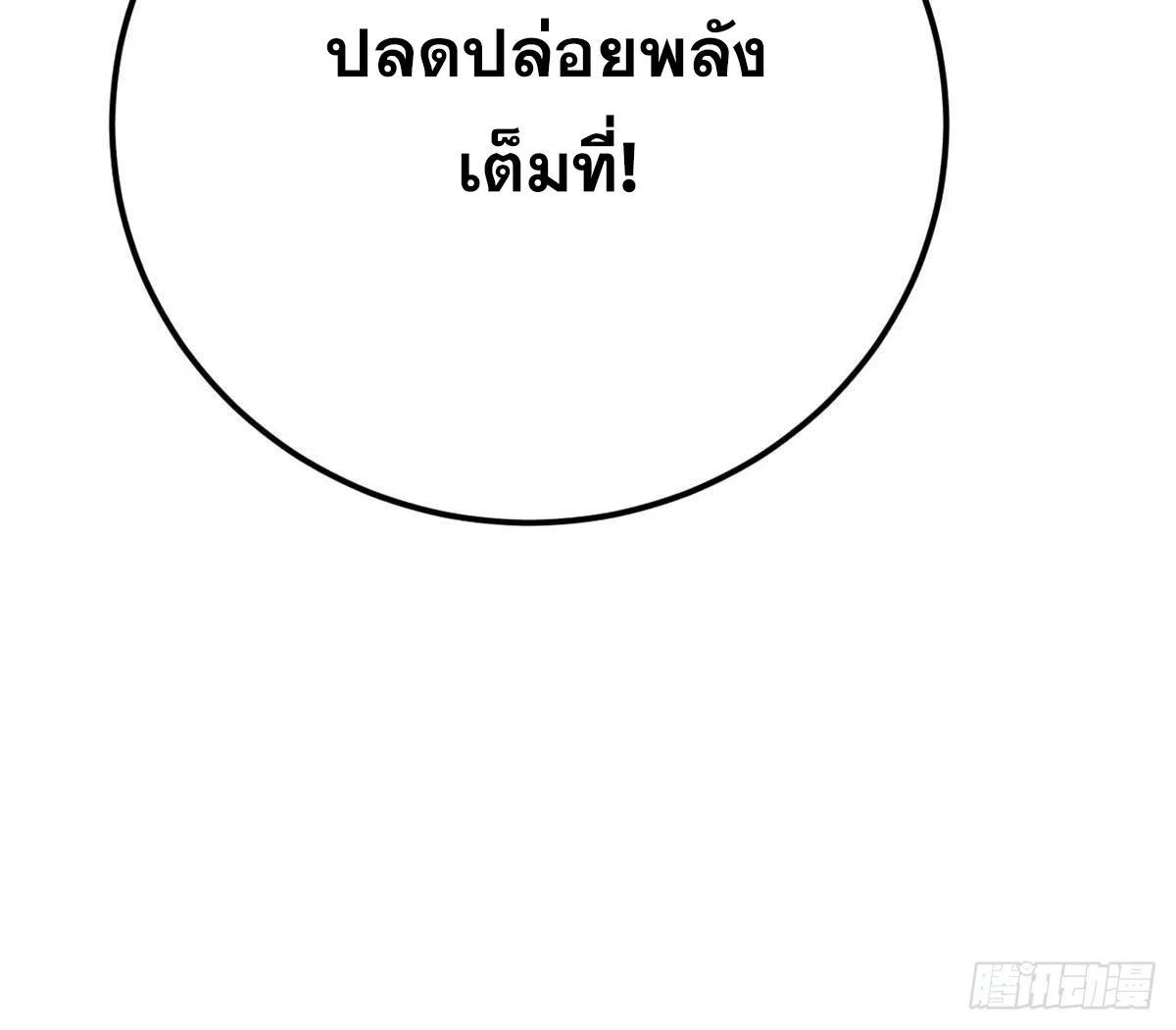 Manga-lc-com อ่านมังงะ อ่านการ์ตูน ออนไลน์ ฟรี All Hail the Sect Leader ตอนที่ 1 2 3 4 5 6 7 8 9 10 11 12 13 14 ฟรี ไม่มีโฆษณา Manga-lc - อ่าน มังงะ อ่าน การ์ตูน ออนไลน์ อ่านมังงะ ฟรี