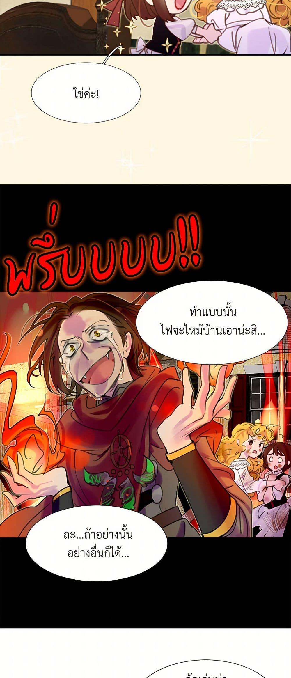 Manga-lc-com อ่านมังงะ อ่านการ์ตูน ออนไลน์ ฟรี Miss Not-So Sidekick ตอนที่ 1 2 3 4 5 6 7 8 9 10 11 12 13 14 ฟรี ไม่มีโฆษณา Manga-lc - อ่าน มังงะ อ่าน การ์ตูน ออนไลน์ อ่านมังงะ ฟรี