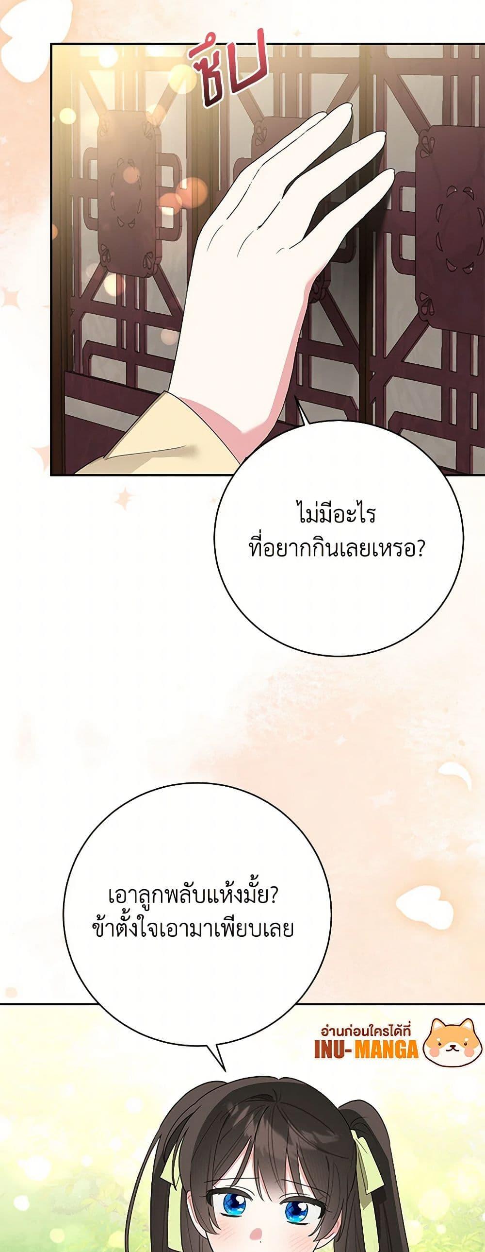 Manga-lc-com อ่านมังงะ อ่านการ์ตูน ออนไลน์ ฟรี Precious Daughter of the Greatest Martial Arts Villain ตอนที่ 1 2 3 4 5 6 7 8 9 10 11 12 13 14 ฟรี ไม่มีโฆษณา Manga-lc - อ่าน มังงะ อ่าน การ์ตูน ออนไลน์ อ่านมังงะ ฟรี