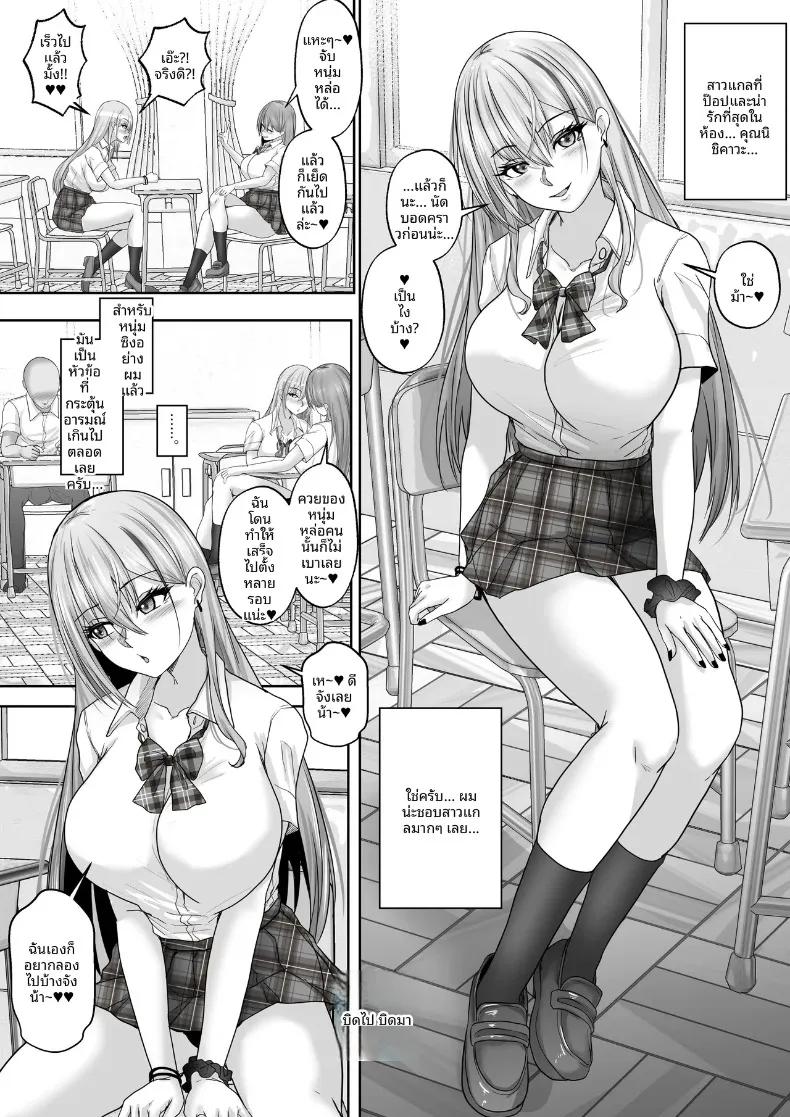 Doujin-Lc- อ่าน โดจิน มังฮวา เกาหลี ญี่ปุ่น จีน แปลไทย ความสัมพันธ์ลับๆ กับสาวแกลในดวงใจ (rikazu) ตอนที่ 1 2 3 4 5 6 7 8 9 10 11 12 13 14 ฟรี ไม่มีโฆษณา อ่าน โดจิน Manhwa เกาหลี ญี่ปุ่น จีน เรามีครบ คัดมาให้เน้นๆ โดจิน 18+ รับประกันความฟินโดย  Doujin Lc