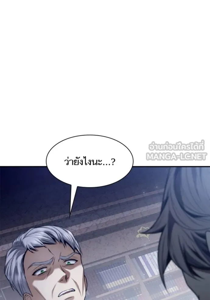 ชาตินี้น้องขอเป็น ตอนที่ 148 รูปที่ 72