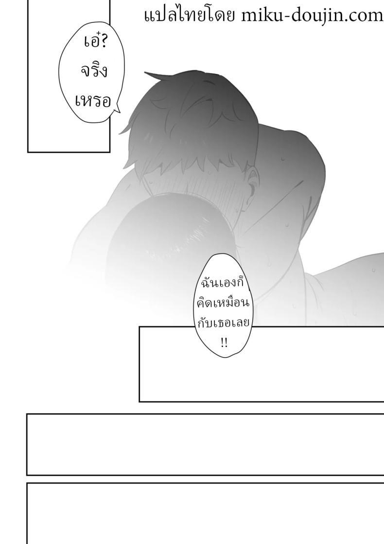 Doujin-Lc- อ่าน โดจิน มังฮวา เกาหลี ญี่ปุ่น จีน แปลไทย ผู้หญิงที่ผมเปย์ ตอนนี้เธอมีแฟนแล้ว [S8403] ตอนที่ 1 2 3 4 5 6 7 8 9 10 11 12 13 14 ฟรี ไม่มีโฆษณา อ่าน โดจิน Manhwa เกาหลี ญี่ปุ่น จีน เรามีครบ คัดมาให้เน้นๆ โดจิน 18+ รับประกันความฟินโดย  Doujin Lc