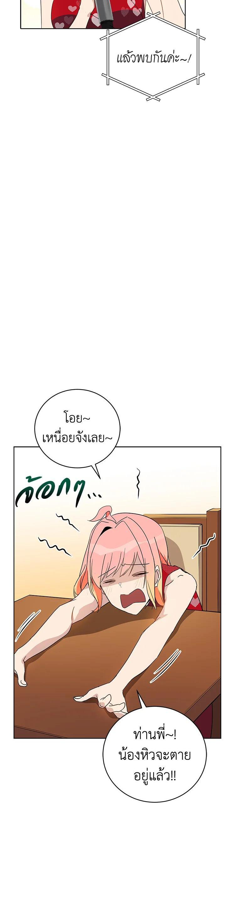 Manga-lc-com อ่านมังงะ อ่านการ์ตูน ออนไลน์ ฟรี The Descent of the Demonic Master ตอนที่ 1 2 3 4 5 6 7 8 9 10 11 12 13 14 ฟรี ไม่มีโฆษณา Manga-lc - อ่าน มังงะ อ่าน การ์ตูน ออนไลน์ อ่านมังงะ ฟรี