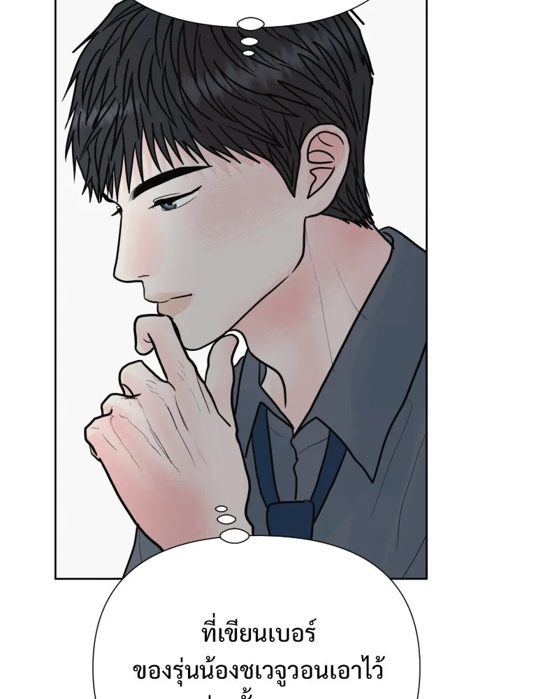 รักนี้ไม่ต้องมีเซนส์ ตอนที่ 83 รูปที่ 7