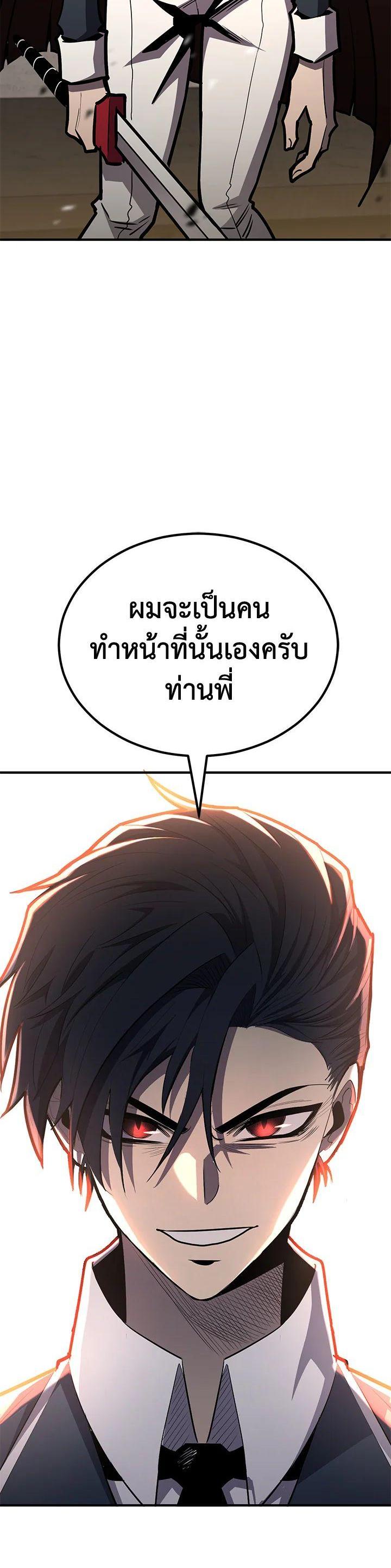 Manga-lc-com อ่านมังงะ อ่านการ์ตูน ออนไลน์ ฟรี Standard of Reincarnation ตอนที่ 1 2 3 4 5 6 7 8 9 10 11 12 13 14 ฟรี ไม่มีโฆษณา Manga-lc - อ่าน มังงะ อ่าน การ์ตูน ออนไลน์ อ่านมังงะ ฟรี