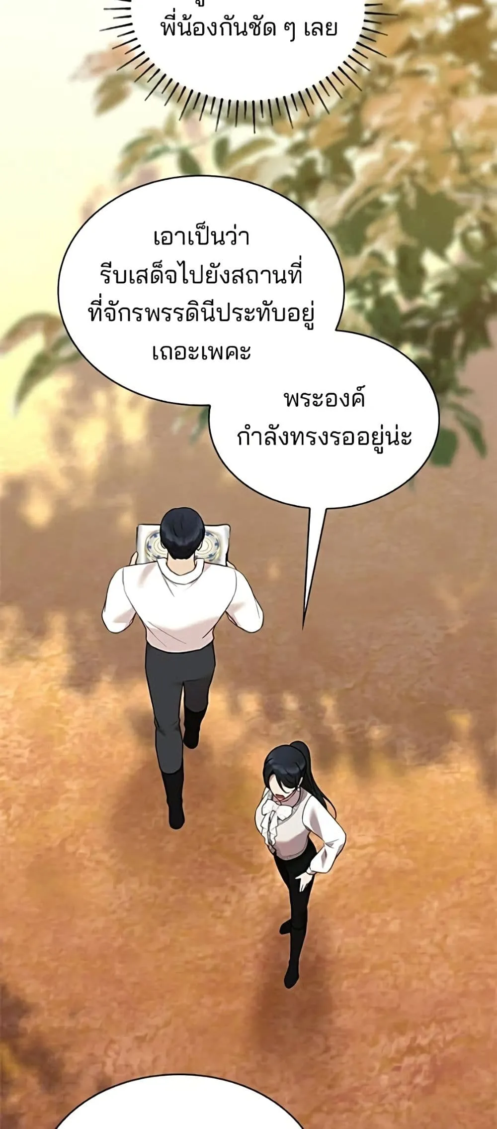 Manga-lc-com อ่านมังงะ อ่านการ์ตูน ออนไลน์ ฟรี One Day My Sister Died – ชายาคนสุดท้ายของเจ้าชายไร้หัวใจ ตอนที่ 1 2 3 4 5 6 7 8 9 10 11 12 13 14 ฟรี ไม่มีโฆษณา Manga-lc - อ่าน มังงะ อ่าน การ์ตูน ออนไลน์ อ่านมังงะ ฟรี