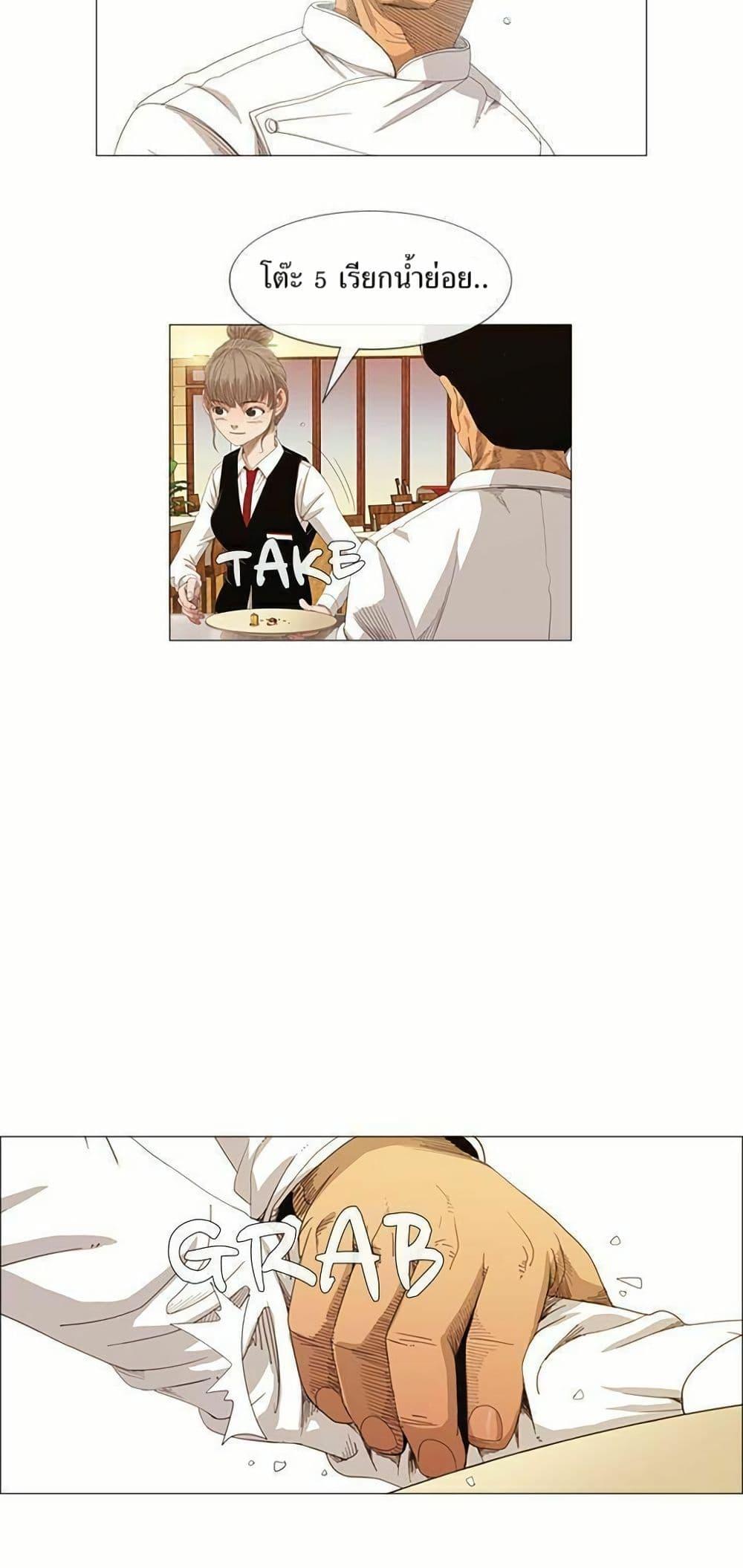 Manga-lc-com อ่านมังงะ อ่านการ์ตูน ออนไลน์ ฟรี Michelin Star ตอนที่ 1 2 3 4 5 6 7 8 9 10 11 12 13 14 ฟรี ไม่มีโฆษณา Manga-lc - อ่าน มังงะ อ่าน การ์ตูน ออนไลน์ อ่านมังงะ ฟรี