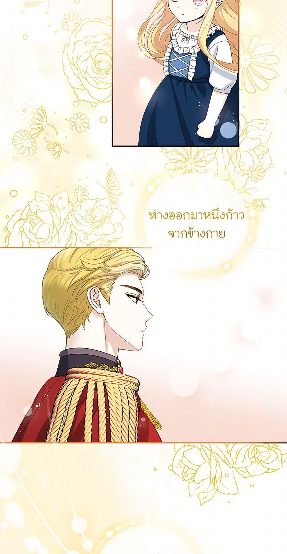 Manga-lc-com อ่านมังงะ อ่านการ์ตูน ออนไลน์ ฟรี I’ll Protect You, Daddy! ตอนที่ 1 2 3 4 5 6 7 8 9 10 11 12 13 14 ฟรี ไม่มีโฆษณา Manga-lc - อ่าน มังงะ อ่าน การ์ตูน ออนไลน์ อ่านมังงะ ฟรี