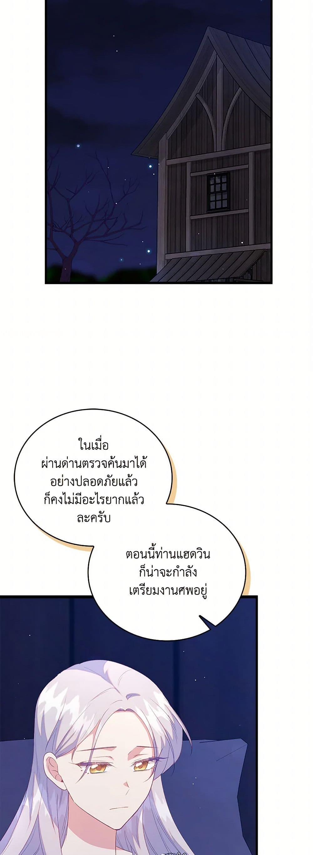 Manga-lc-com อ่านมังงะ อ่านการ์ตูน ออนไลน์ ฟรี Only Realized After Losing You ตอนที่ 1 2 3 4 5 6 7 8 9 10 11 12 13 14 ฟรี ไม่มีโฆษณา Manga-lc - อ่าน มังงะ อ่าน การ์ตูน ออนไลน์ อ่านมังงะ ฟรี