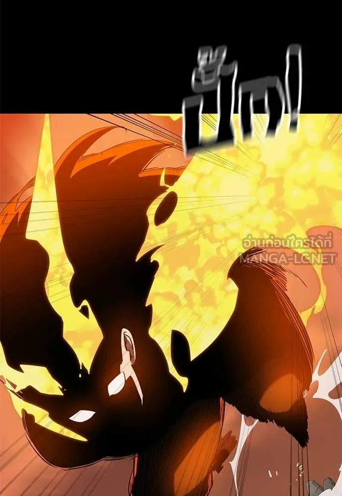 ยมราชลงทัณฑ์ ตอนที่ 116 รูปที่ 145