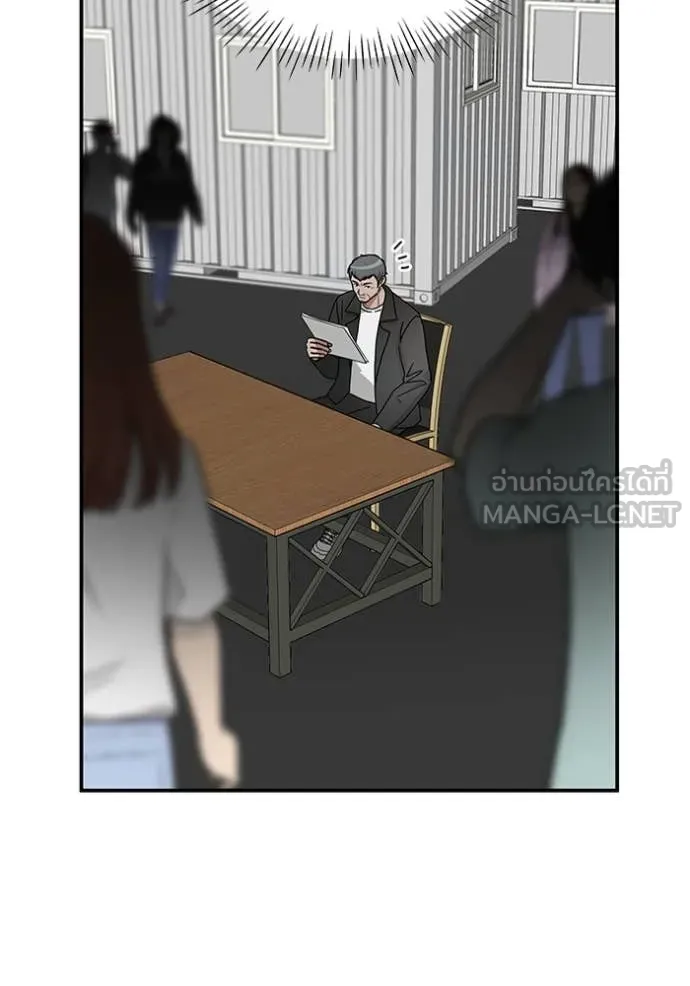 ฉันเนี่ยนะ ตอนที่ 40 รูปที่ 5