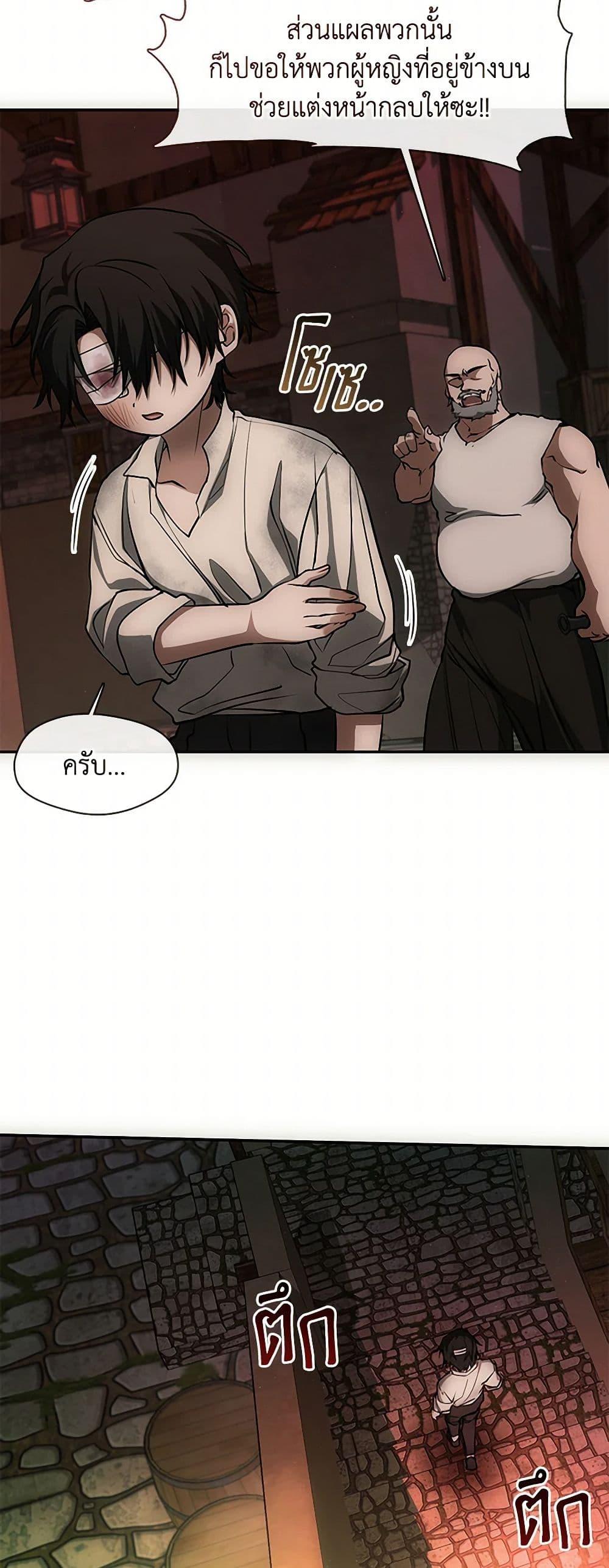 Manga-lc-com อ่านมังงะ อ่านการ์ตูน ออนไลน์ ฟรี I Failed To Throw The Villain Away ตอนที่ 1 2 3 4 5 6 7 8 9 10 11 12 13 14 ฟรี ไม่มีโฆษณา Manga-lc - อ่าน มังงะ อ่าน การ์ตูน ออนไลน์ อ่านมังงะ ฟรี