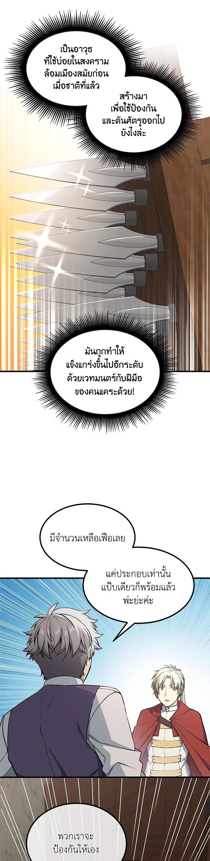 Manga-lc-com อ่านมังงะ อ่านการ์ตูน ออนไลน์ ฟรี How the Pro in His Past Life Sucks the Sweet Honey ตอนที่ 1 2 3 4 5 6 7 8 9 10 11 12 13 14 ฟรี ไม่มีโฆษณา Manga-lc - อ่าน มังงะ อ่าน การ์ตูน ออนไลน์ อ่านมังงะ ฟรี
