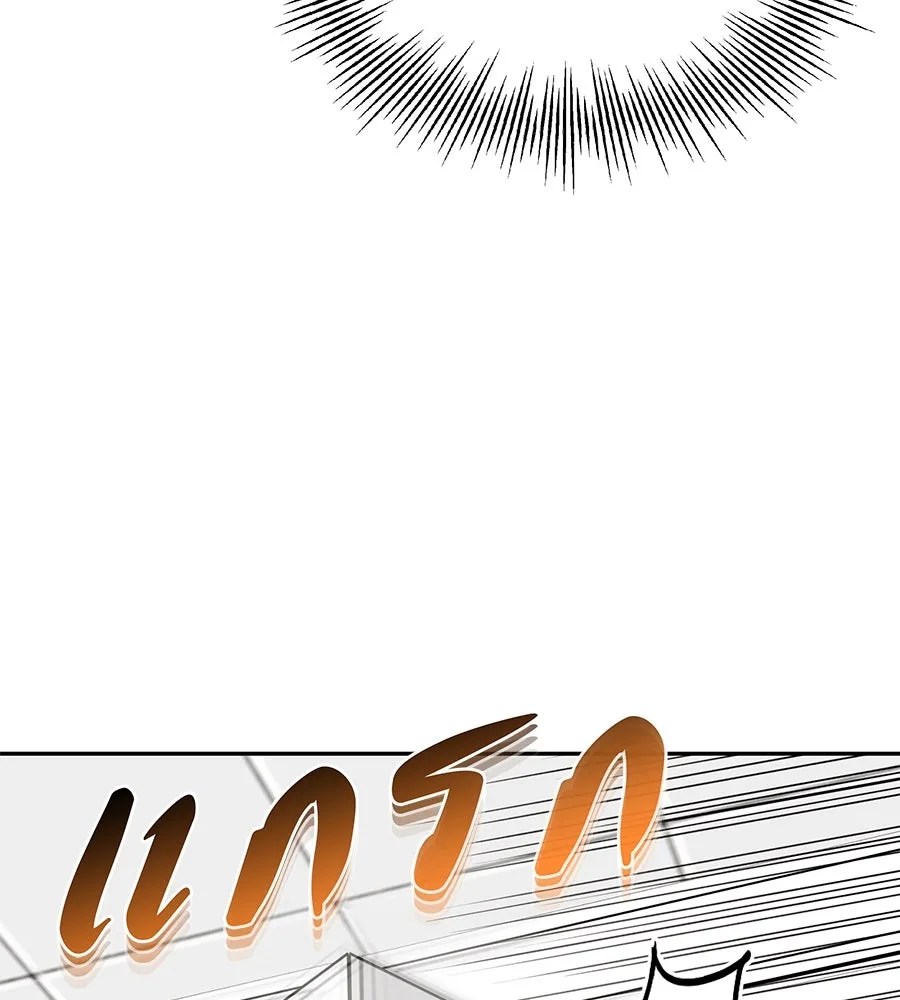 รักหลอกหยอกแฟนเก่า ตอนที่ 29 รูปที่ 22