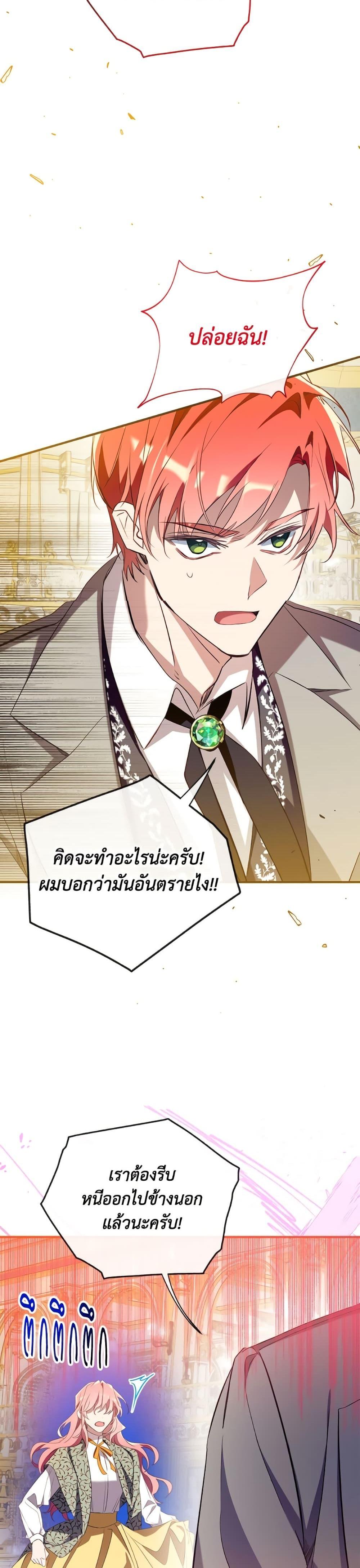 Manga-lc-com อ่านมังงะ อ่านการ์ตูน ออนไลน์ ฟรี Can We Become a Family ตอนที่ 1 2 3 4 5 6 7 8 9 10 11 12 13 14 ฟรี ไม่มีโฆษณา Manga-lc - อ่าน มังงะ อ่าน การ์ตูน ออนไลน์ อ่านมังงะ ฟรี