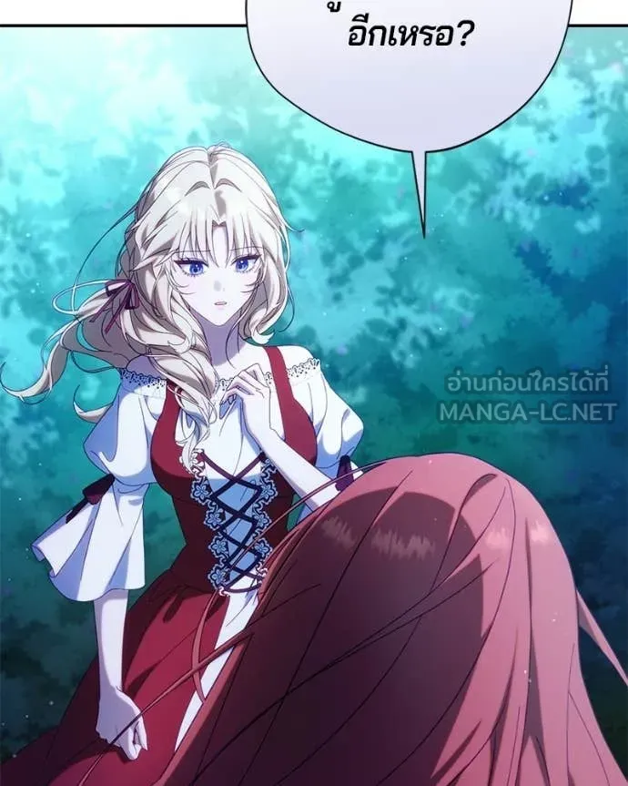 ถ้าเป็นนางร้าย ตอนที่ 51 รูปที่ 41